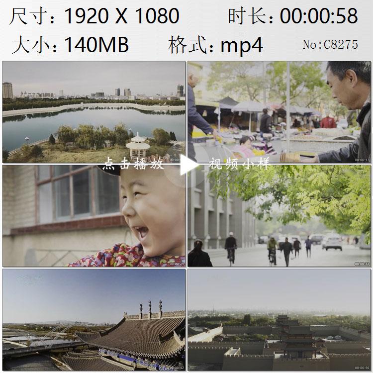 甘肃嘉峪关新城人民安居乐业幸福安宁的百姓生活高清实拍视频素材