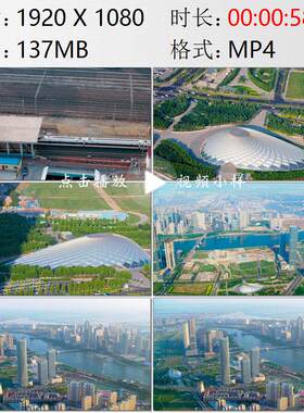 航拍天津京津城际铁路高铁列车进站滨海新区站海河实拍视频素材