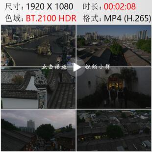 航拍福建福州中洲岛和三坊七巷古建筑群高清实拍视频素材