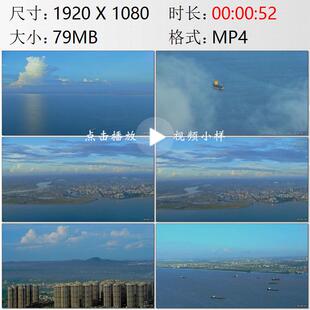 航拍海南琼州海峡海南岛高清实拍视频素材