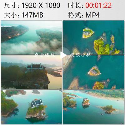 航拍湖南潇水湘江永州香零山水运交通安全高清实拍视频素材