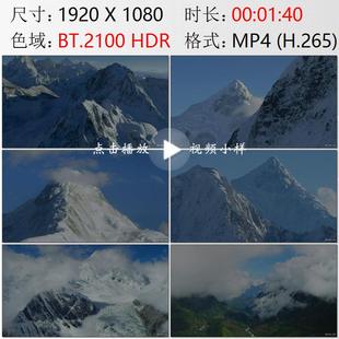航拍四川贡嘎雪山横断山脉蜀山之王海螺沟冰川红石滩实拍视频素材