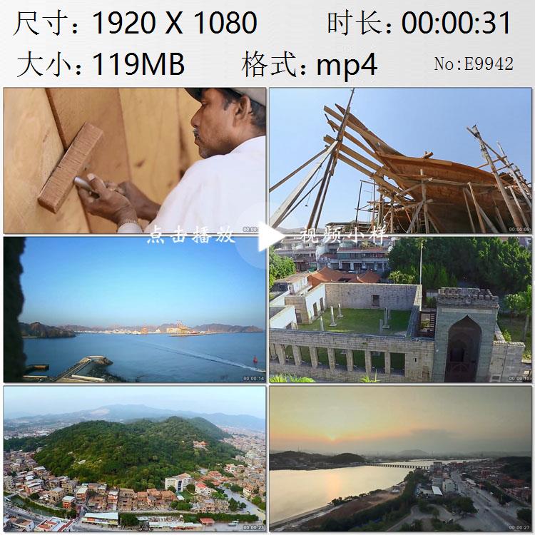 外国工人打造木船东西方经济文化交流高清实拍视频素材