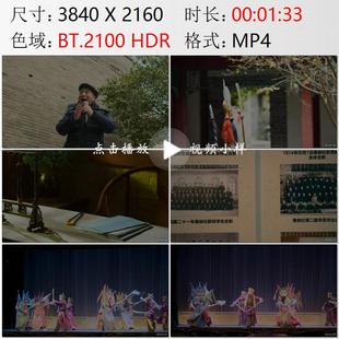 西安三学街唱戏秦腔高培支旧居戏剧表演高清实拍视频素材