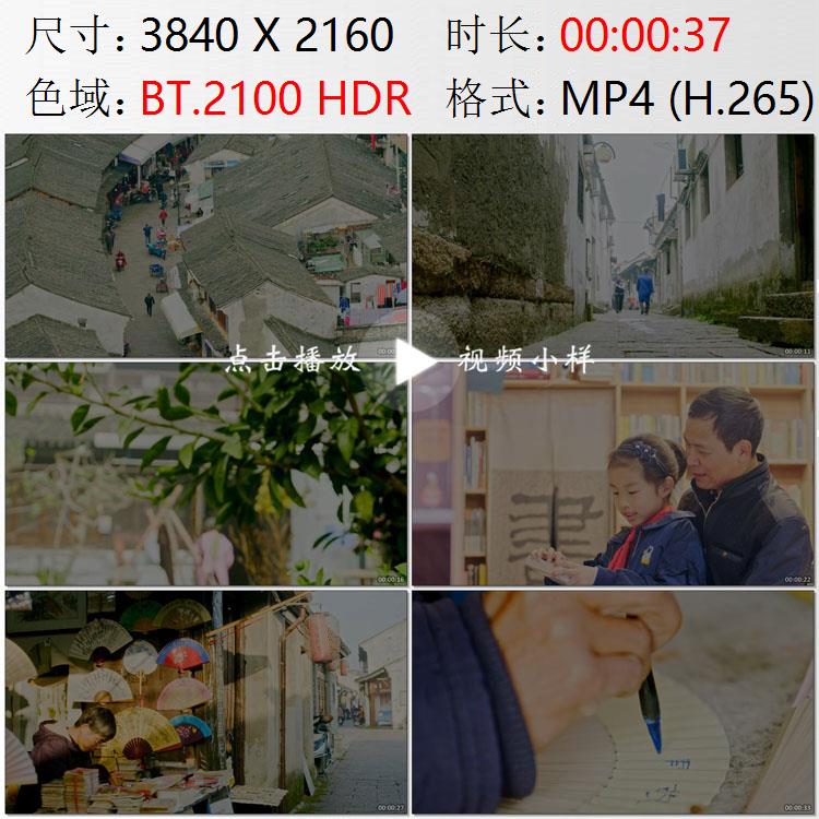 浙江绍兴书圣故里老街小巷行人王祜小学生读课文扇上作画视频素材