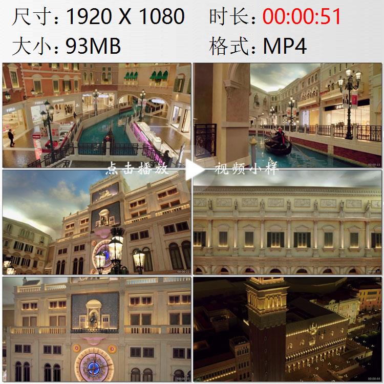 航拍澳门威尼斯人酒店高清实拍视频素材
