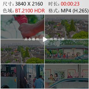 航拍苏州平江路房屋古建筑义庄河上小船划桨公交站人群视频素材