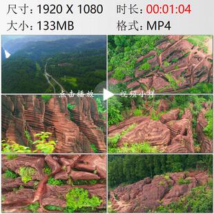 航拍湖南猛洞河湘西土家族苗族古丈红石林地理地貌奇观视频素材