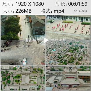 航拍山西晋中市平遥古城小镇百姓生活世界文化遗产实拍视频素材