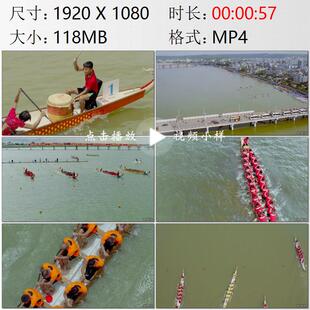 航拍海南澄迈县端午节大型赛龙舟激烈比拼传统民俗实拍视频素材
