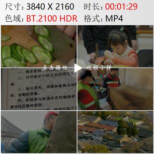 北京东四街百姓生活文化大扫除胡同街道房屋高清实拍视频素材