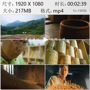 泉州永春县制香工场蒲氏作坊熏香品茶蒲庆兰香室手工业视频素材