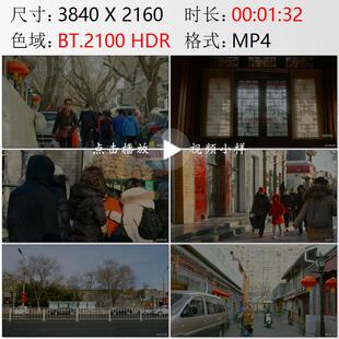 北京东四街小学生马路行走大栅栏人流胡同交通车辆实拍视频素材