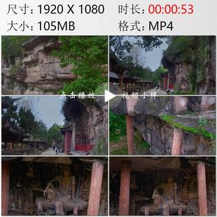 航拍四川资阳安岳石刻造像宋代跷脚观音像高清实拍视频素材