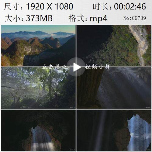 航拍广西乐业天坑群各种奇异植物阳光照耀天坑瀑布实拍视频素材