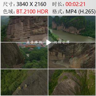 航拍江西龙虎山丹霞地貌绝壁悬棺表演悬崖峭壁采药人实拍视频素材
