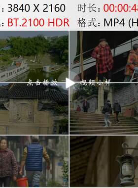 自贡仙市老街行人百姓休闲生活下象棋釜溪河面游船实拍视频素材