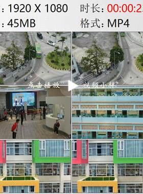 航拍澳门中小学校园教学楼高清实拍视频素材