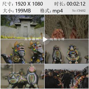 河南淮阳古城太昊伏羲陵祭祀先祖蓍草泥泥狗民俗活动实拍视频素材