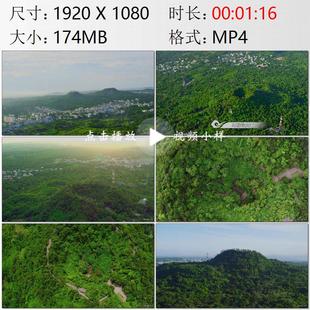 航拍海南岛海口市雷琼世界地质公园马鞍岭火山群高清实拍视频素材