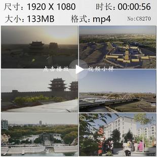 甘肃嘉峪关城楼长城新城人民幸福安宁的生活高清实拍视频素材