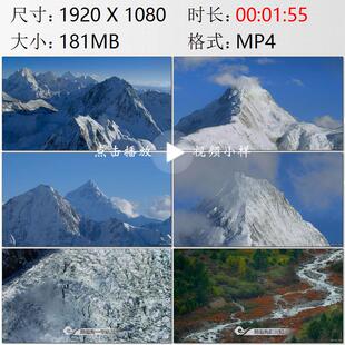 航拍四川高原雪山贡嘎山海螺沟冰川红石滩高清实拍视频素材