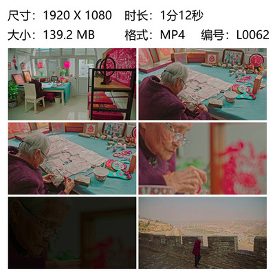 陕西佳县民间剪纸艺术家郭佩珍老人的晚年生活实拍素材