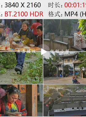 航拍重庆龙兴古镇旅游开发地方美食集市贸易百姓安居实拍视频素材