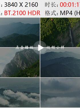 航拍江西庐山云海云雾仙境瀑布五老峰鄱阳湖高清实拍视频素材