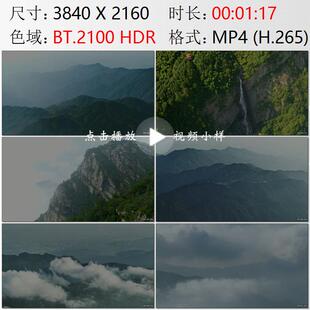 航拍江西庐山云海云雾仙境瀑布五老峰鄱阳湖高清实拍视频素材