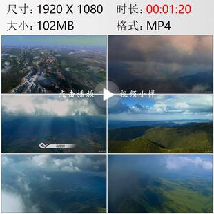 航拍甘肃河西走廊乌鞘岭天光云影高清实拍视频素材