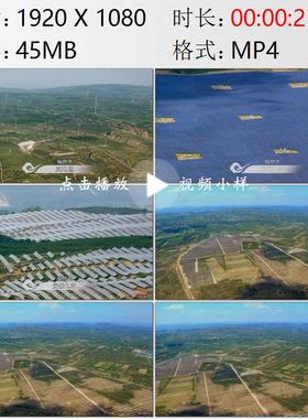 航拍陕西榆林市风电场风力电车光伏电站绿色新能源实拍视频素材