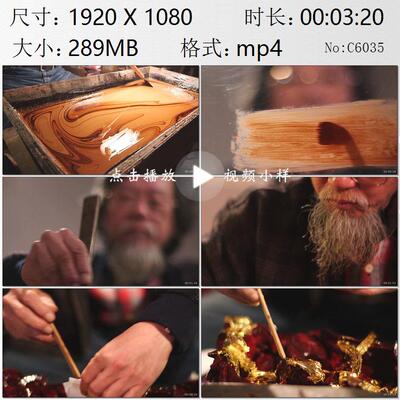 广东潮州工艺美术大师镂空金漆木雕调漆上漆贴金箔实拍视频素材