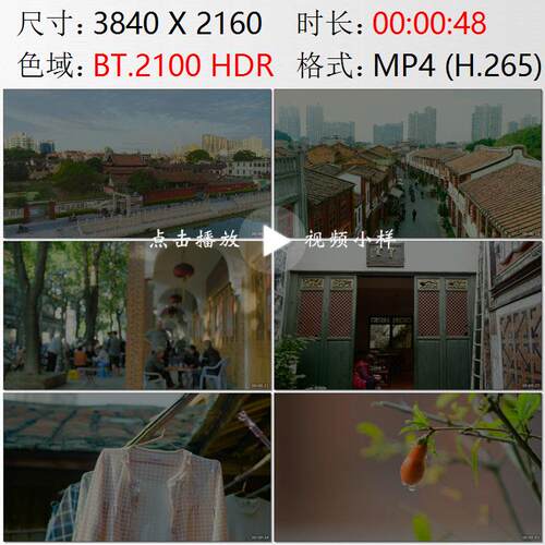 漳州九龙江水老街行人百姓休闲生活高清实拍视频素材