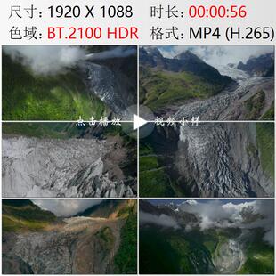 航拍云南横断山脉梅里雪山峡谷中的明永冰川高清实拍视频素材