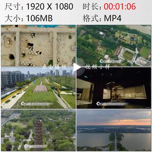 航拍河南郑州商都遗址博物院安阳市殷墟遗址开封铁塔实拍视频素材