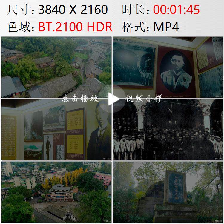 重庆木洞江岸风景江面商船航拍房屋杨沧白烈士历史坟墓视频素材