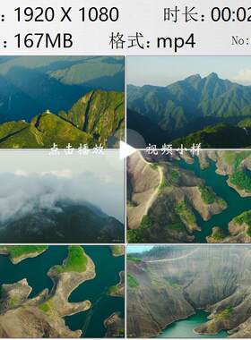 航拍湖南南岭山脉山地森林云雾云海彬州高椅岭丹霞地貌视频素材