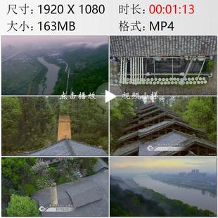 航拍江西景德镇古窑民俗博览区小器作龙窑清代镇窑实拍视频素材