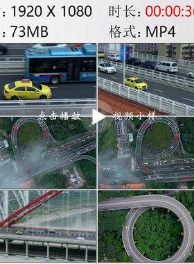 航拍重庆黄色醒目亮眼出租车穿行在街道和立交桥高清实拍视频素材