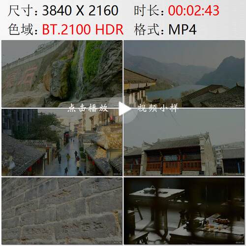 石泉老街泉水江西会馆禹王宫古建筑大禹治水禹王雕像实拍视频素材