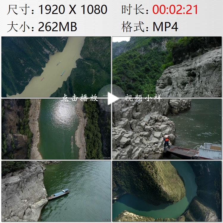 航拍重庆巫山小三峡峭壁峡谷江河猴群喂猴人爬山送食实拍视频素材