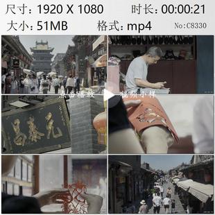 山西平遥商业街手工业匠人手艺人剪窗花剪纸民宿高清实拍视频素材