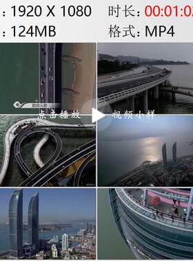 航拍福建厦门演武大桥世茂海峡大厦双子塔云中漫步实拍视频素材