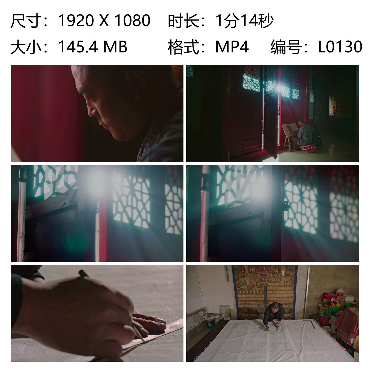 匠人跪地绘制神主牌位传统彩绘图案细节特写刘家峡