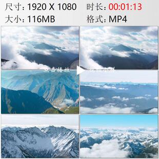 航拍云南横断山脉青藏高原东南角高清实拍视频素材