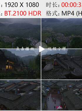 航拍四川雅安上里古镇南方丝绸之路古驿站高清实拍视频素材