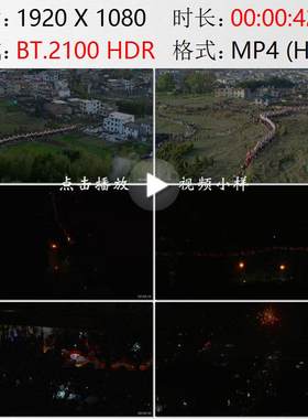 航拍福建龙岩连城姑田游大龙传统民俗活动正月十五烟花视频素材
