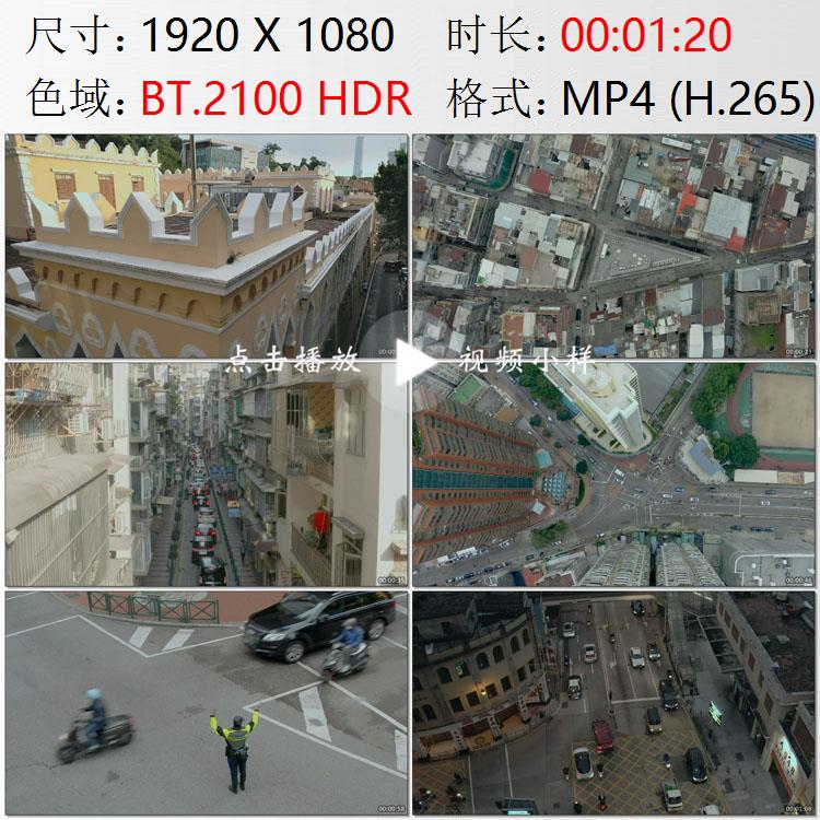 航拍澳门狭窄街道交通车流单行道交警指挥车辆夜景实拍视频素材