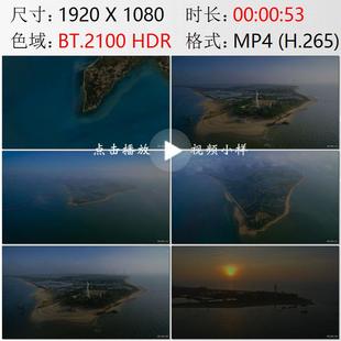 航拍中国大陆南端广东湛江徐闻灯楼角琼州海峡北部湾实拍视频素材